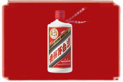 襄阳市枣阳烟酒回收飞天茅台.jpg