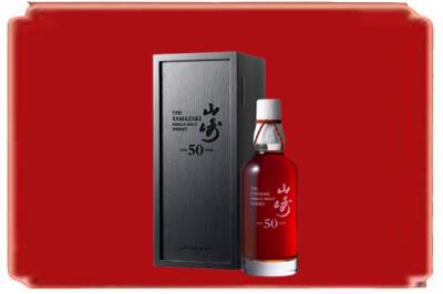 襄阳市枣阳烟酒回收山崎洋酒.jpg
